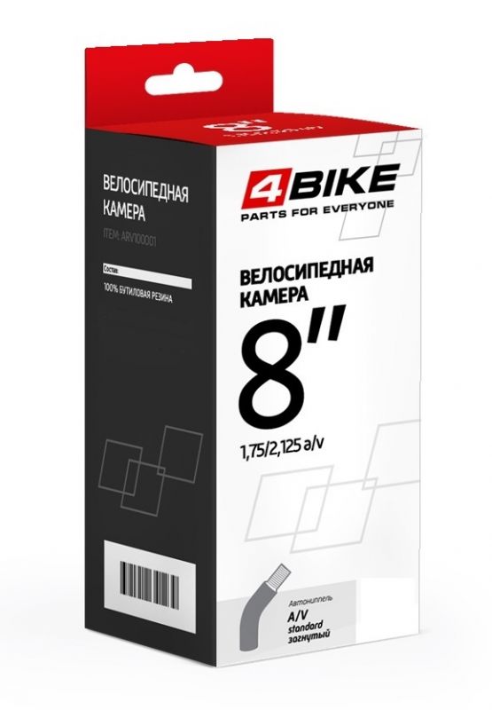 Велокамера 4Bike 8"х1.75-2.125 ниппель AV-загнутый под 45 градусов