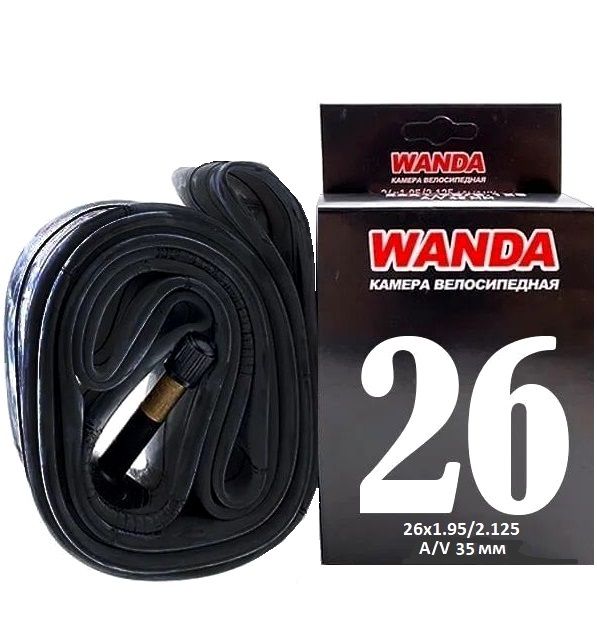 Велокамера Wanda 26"х1.95-2.125 AV-33mm