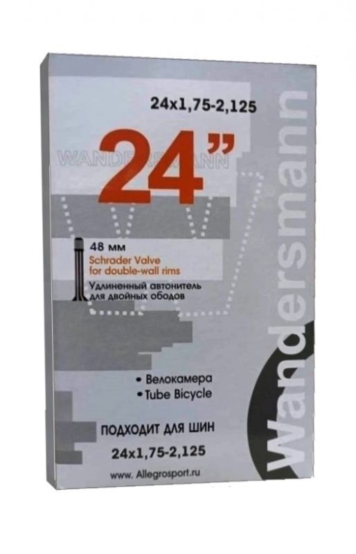Велокамера Wandersmann 24"x1.75-2.125 AV48мм
