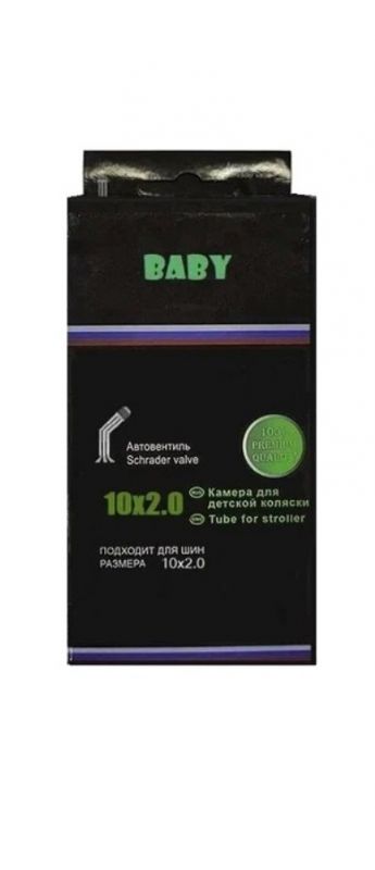Велокамера Baby 10"х2.0 загнутый AV ниппель под 45 градусов