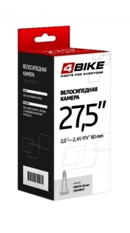 Велокамера 4Bike 27.5"x2.00-2.40 SV-60mm